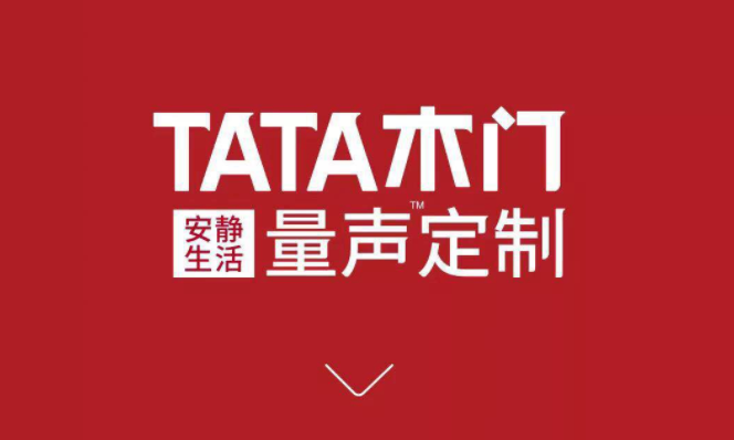 tata木门