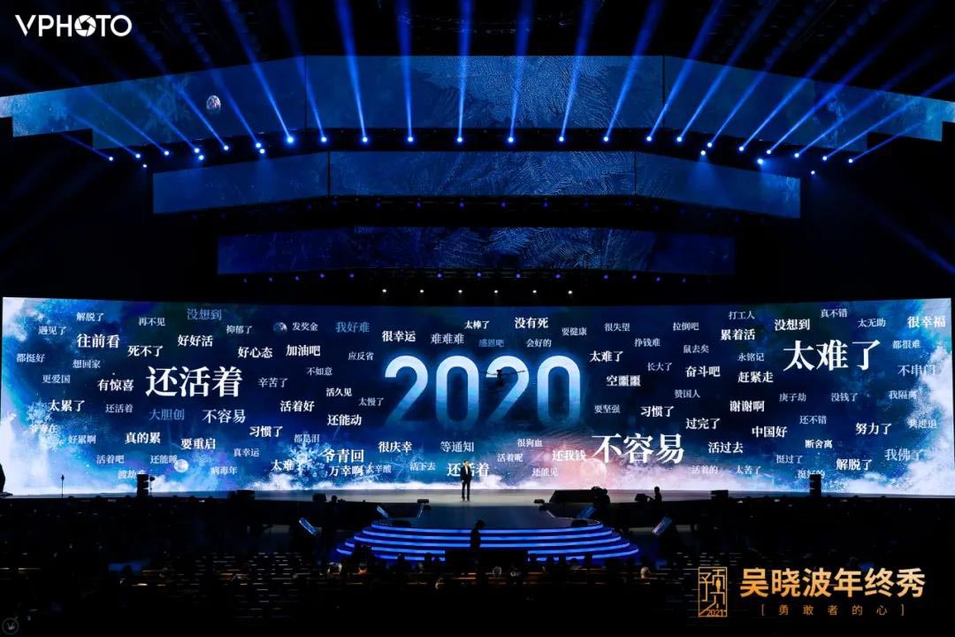 你好2021 | 走進「中國人的家」，致敬美好新生活！