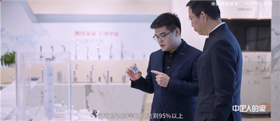 九牧X《吳曉波下午茶》紀錄片首發，講述中國人的智能衛浴革命