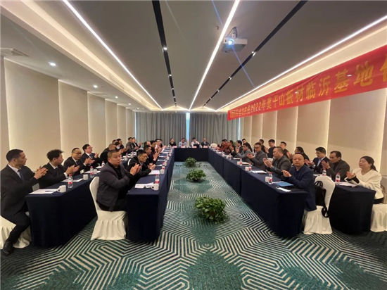 集智聚力 共話未來 | 云峰莫干山臨沂基地召開2022年首次供應商座談會