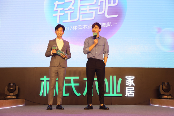 林氏木业&天猫开启百亿战略合作 抢占家居新零售风口