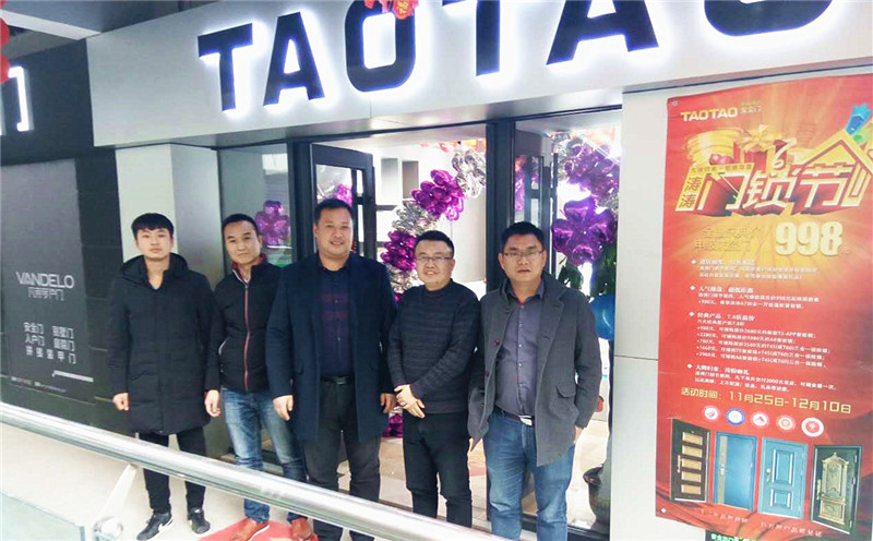 榜样taotao任丘市红星美凯龙形象店的涛涛速度