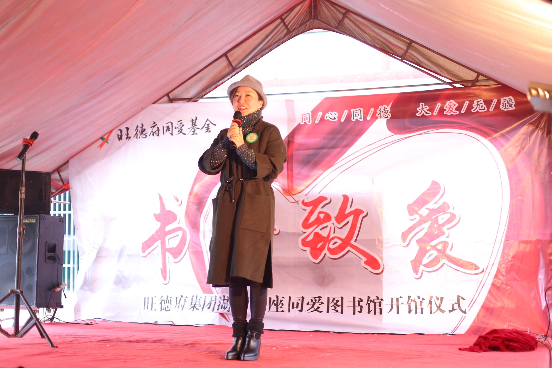 长沙 正文    随后湖南交通频道副总监丹阳女士作为此次活动的爱心