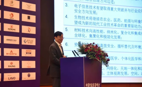 2017中国五金·门窗产业年度峰会在长春召开