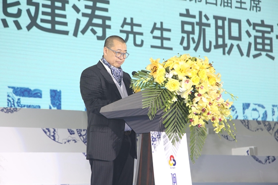 6、中国家居品牌联盟主席、融峰国际家居董事长 熊建涛发表就职演说.JPG