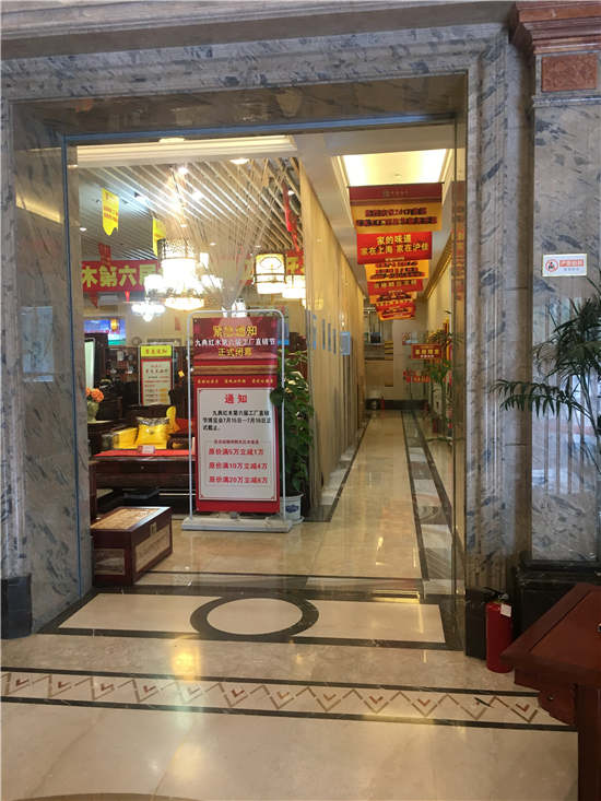 【小编逛店】沪佳家装静安店 从毛坯到精装就是这么简单