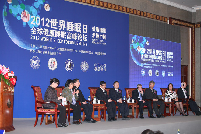 睡眠周旨在推进中国特色的睡眠文化和睡眠产业的发展