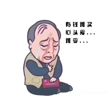 我去_我去过的地方手抄报