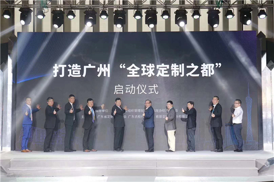 卡诺亚副总经理兼营销总经理赖永精（右4）应邀出席“全球平台之都”启动仪式