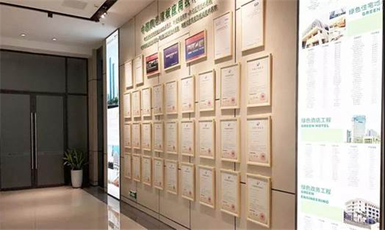 绿屋建科知识产权证书展示墙