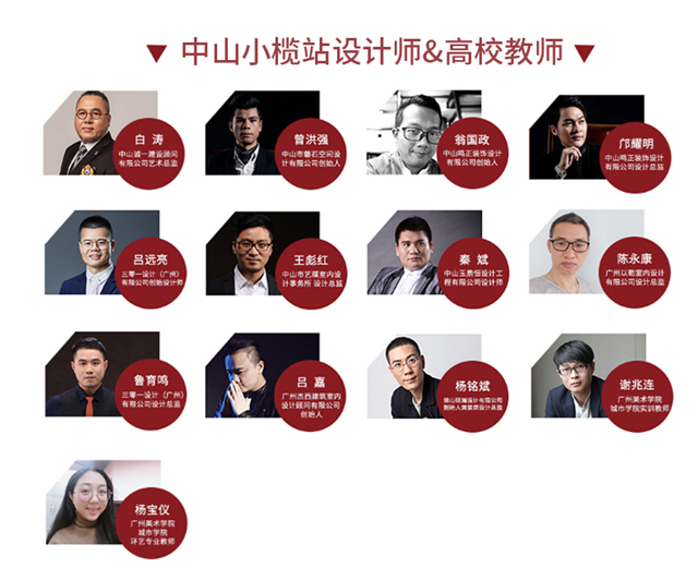 2019年 公益排行榜_界面新闻2019中国最透明慈善公益基金会排行榜发布