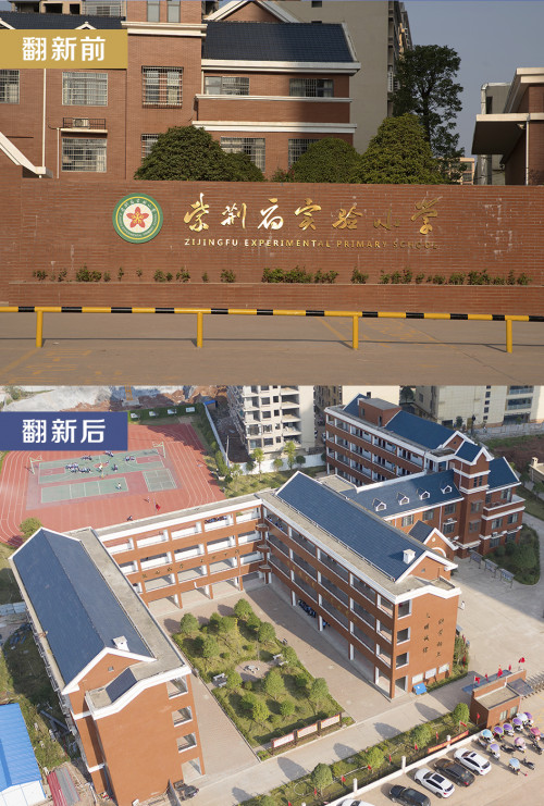 湖南耒阳紫荆府小学翻新工程采用仿砖效果一体板外墙