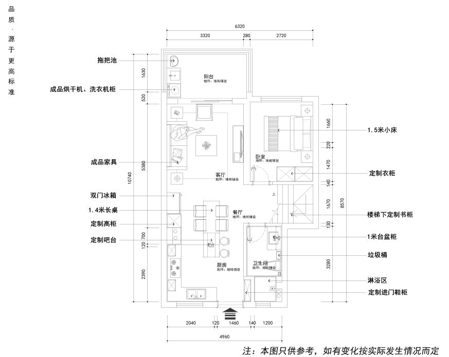 一層中海富士居115-Model.jpg