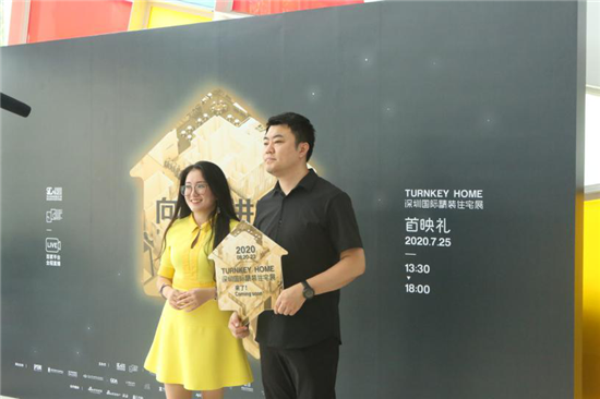 一场首映点爆住宅展，2020深圳国际精装住宅展精彩纷呈一触即发