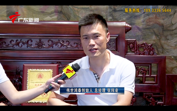 伟世鸿泰创始人、总经理张玮凌接受广东电视台采访
