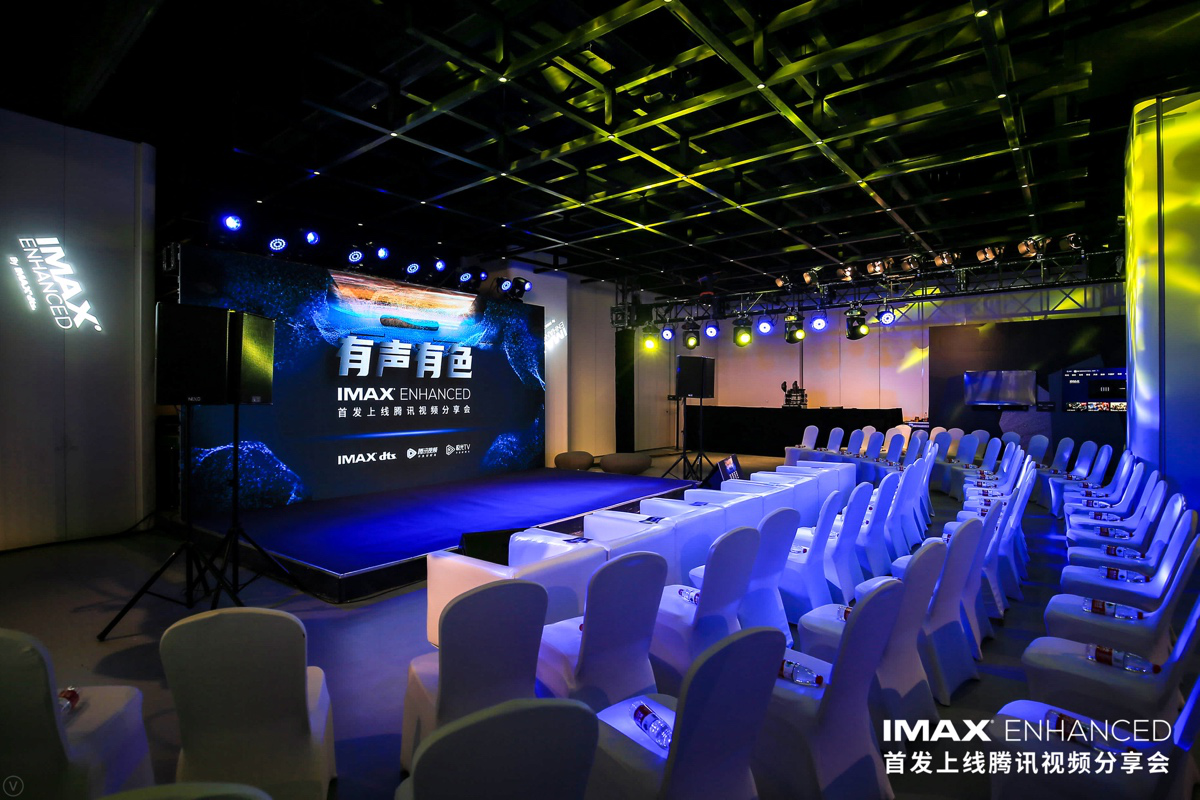 ɫ IMAX Enhanced ׷ѶƵ