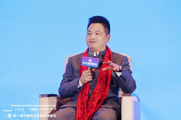 中信红木董事长李忠信受邀出席2020中国红木家具品牌论坛