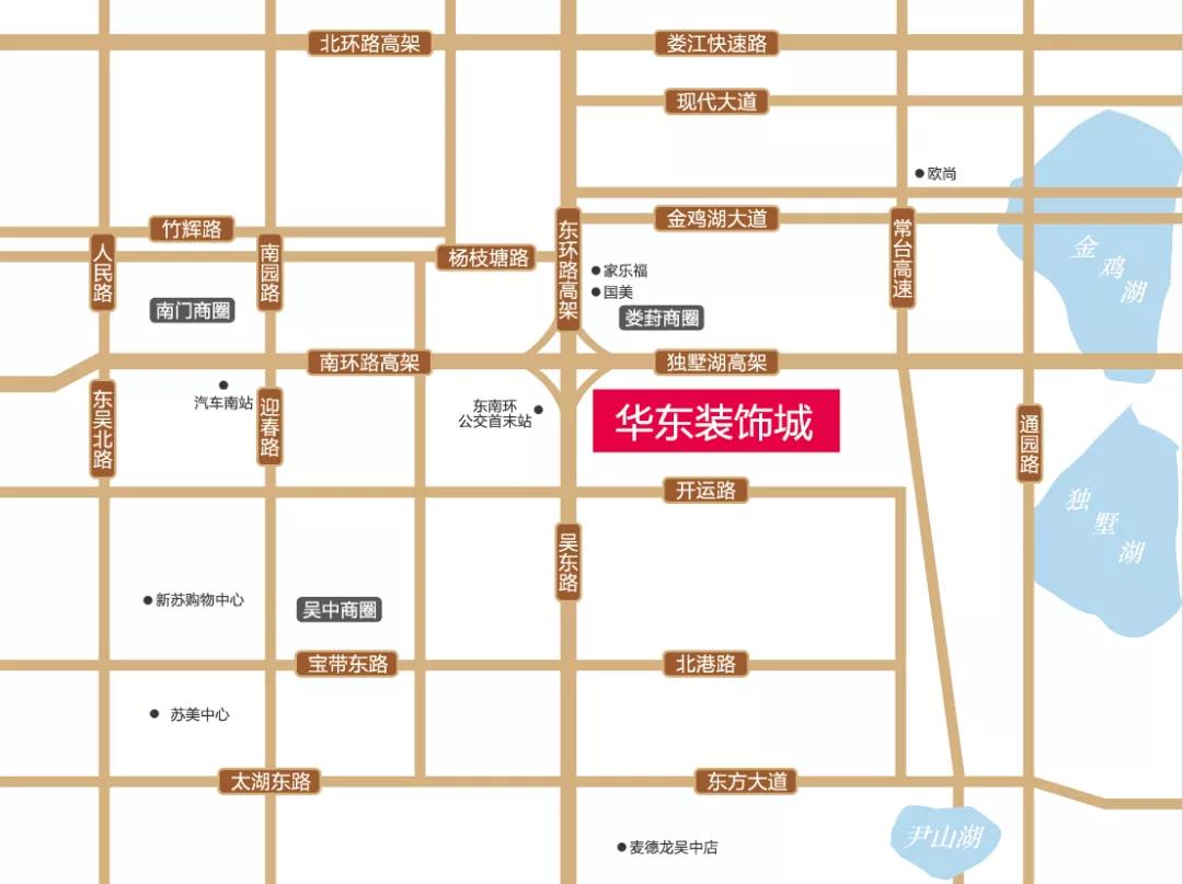 苏州 正文 活动时间:3月28日 活动地址:华东装饰城 咨询电话:0512