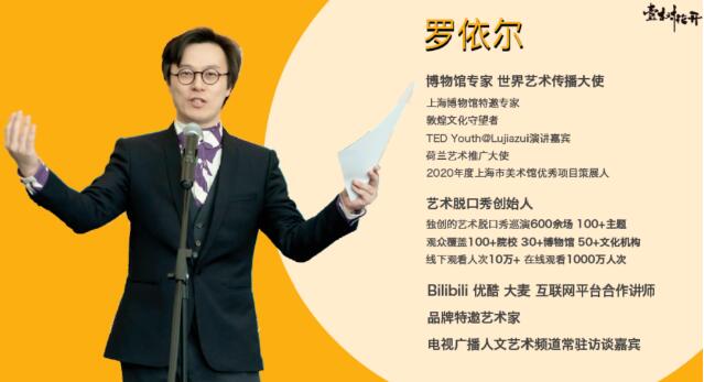 科勒罗依尔艺术时光秀如果村上隆遇上蒙德里安即将开启