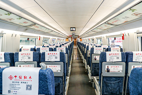 列车上的小桌板、头片、行李架、车厢广告等都融入了中信红木的品牌形象
