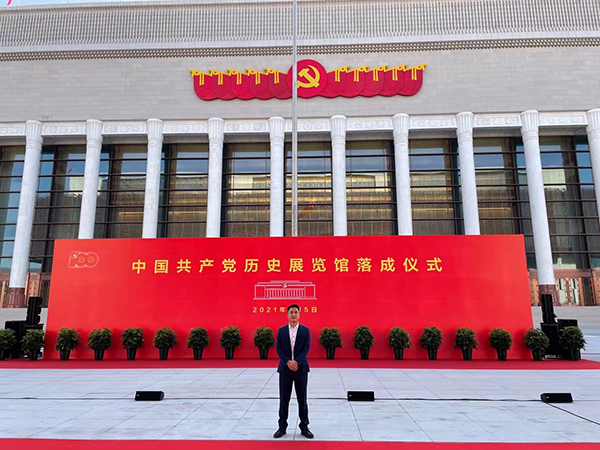 雙洋紅木董事長王海洋參加中國共產黨歷史展覽館落成儀式
