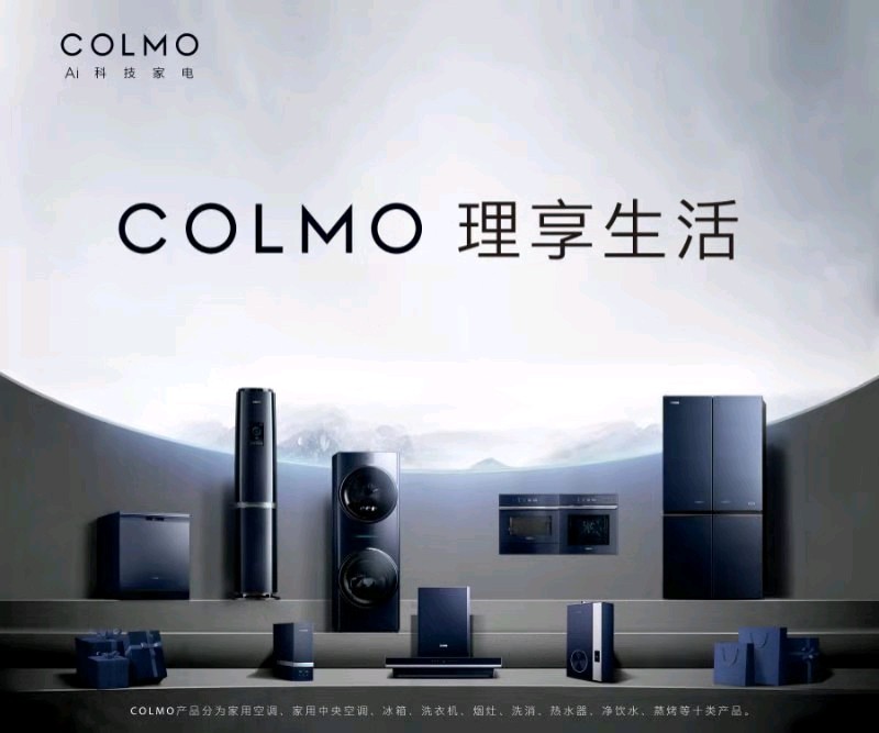 colmo人物贵州俊伊装饰工程有限责任公司设计师熊云琳制定属于客户的