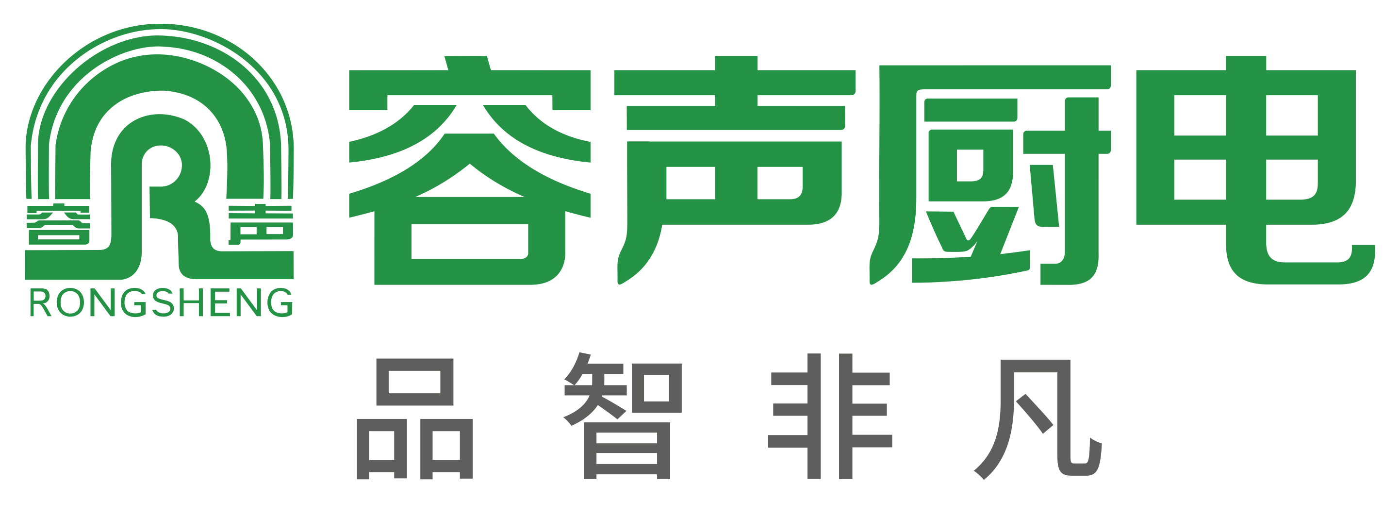 新蜕变新帮扶新未来2021容声厨电核心经销商恳谈会圆满召开