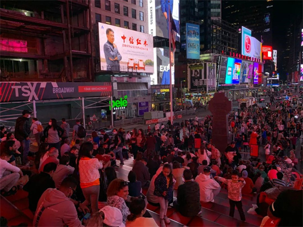 中信红木在美国纽约时代广场大屏播出（晚上）