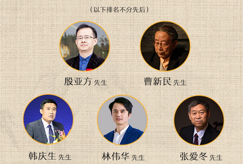 艺术品商会创会会长宋建文,中国林科院木材工业研究所研究员殷亚方,全