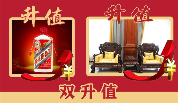中信红木文化节送茅台、19800购缅花大床，邀您品鉴！