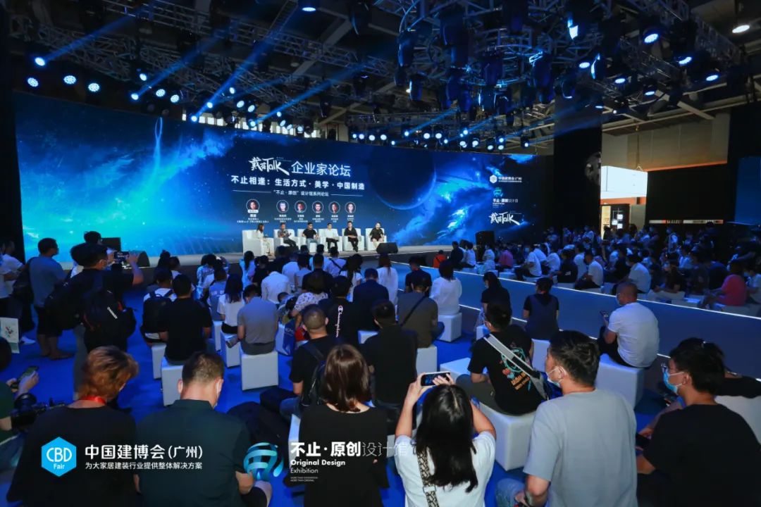 赢咖3平台测速
7月8日！2022中国建博会（广州）将如期盛大开幕
