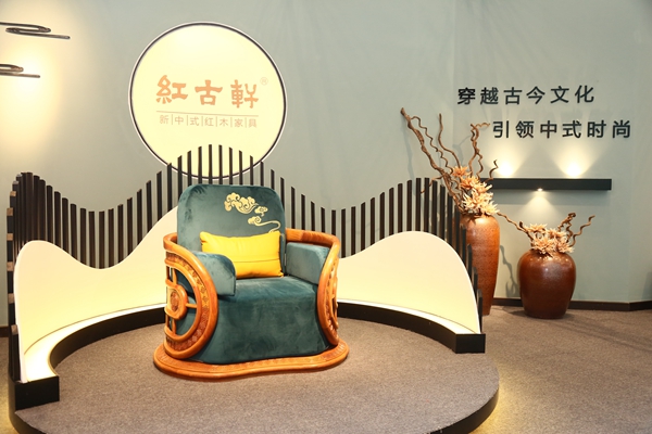 红古轩新中式红木家具作品《风云椅》
