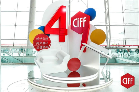 觀察+ | 家居行業展會扎堆，第49屆中國家博會（廣州）為何“C位出圈”？